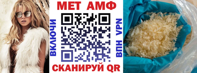 закладка  Петухово  Амфетамин VHQ 