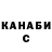 ТГК THC oil Inga Artsruni