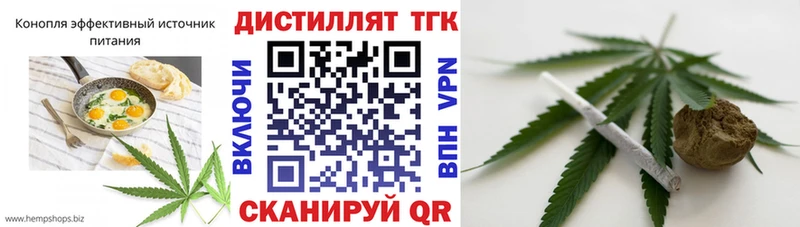 наркошоп  Петухово  Cannafood марихуана 