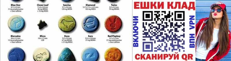 Экстази 300 mg  как найти   Петухово 