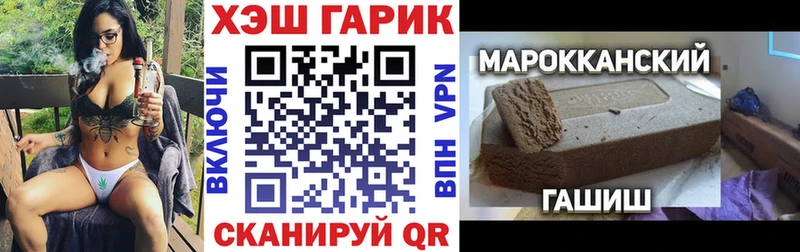 omg   Петухово  ГАШ убойный 