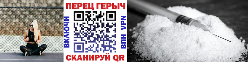 магазин    Петухово  ГЕРОИН герыч 