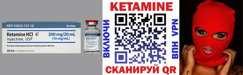 где найти   Петухово  КЕТАМИН VHQ 