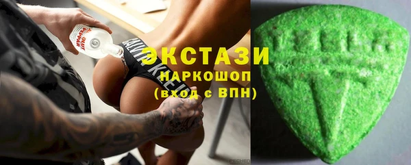 трава Балахна