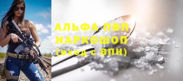 трава Балахна