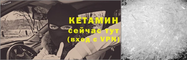 трава Балахна