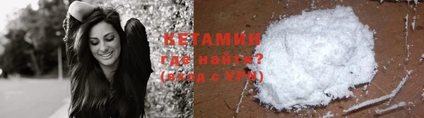 мяу мяу кристалл Краснослободск