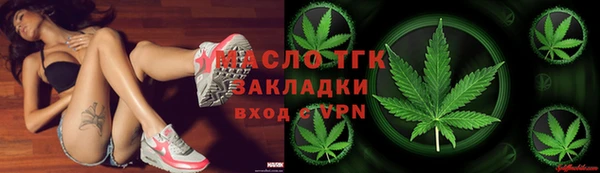 трава Балахна