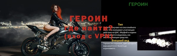 трава Балахна