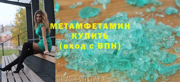 трава Балахна