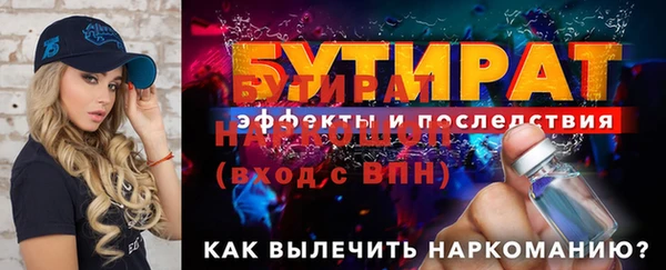 трава Балахна