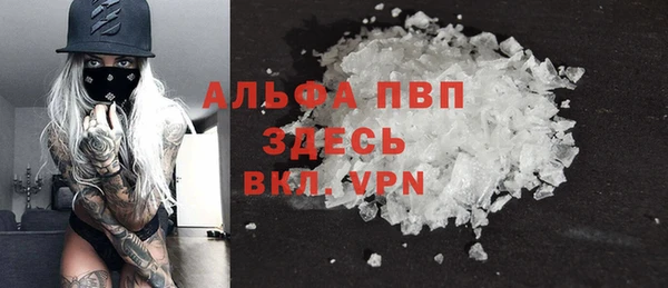 таблы Балабаново
