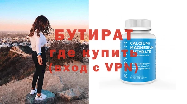 таблы Балабаново