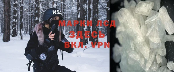 трава Балахна