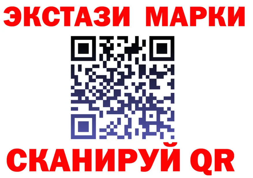 Экстази XTC ТОР это гидра Петухово