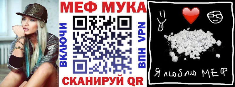 как найти   кракен ссылки  Мефедрон mephedrone  Петухово 