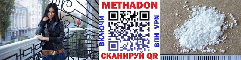 Метадон VHQ  OMG онион  Петухово  цена наркотик 
