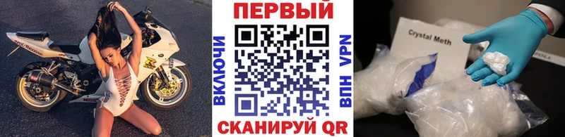 Метамфетамин Methamphetamine Петухово