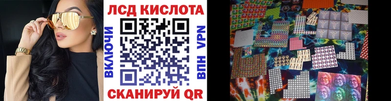 где продают   Петухово  Наркотические марки 1,8мг 