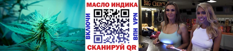 Дистиллят ТГК Wax  MEGA рабочий сайт  Петухово 